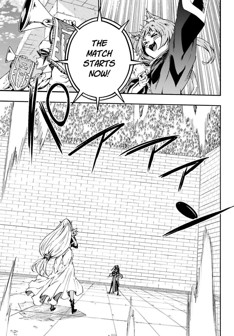 Gokusotsu Kraken 42 3