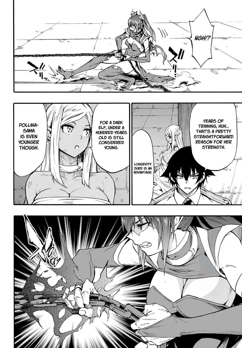 Gokusotsu Kraken 42 8