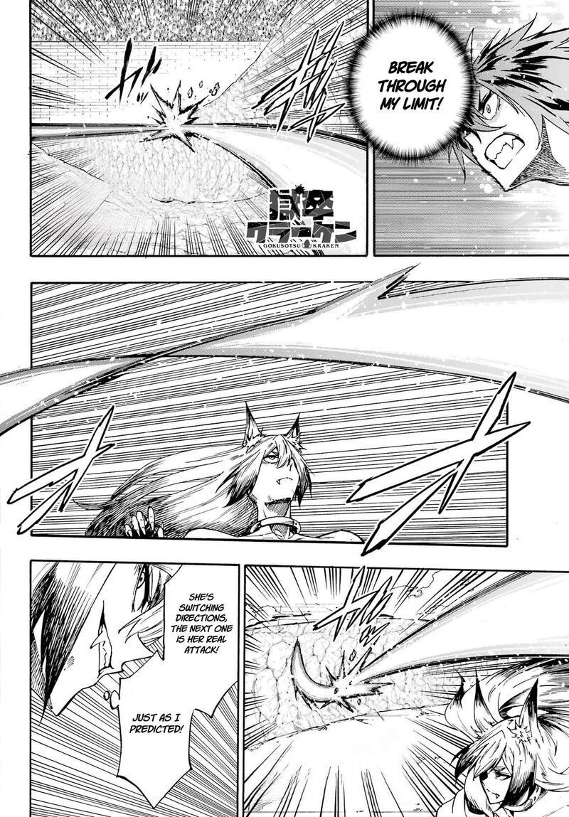 Gokusotsu Kraken 43b 1