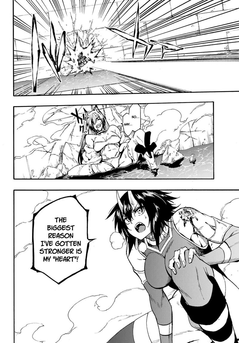 Gokusotsu Kraken 43b 4