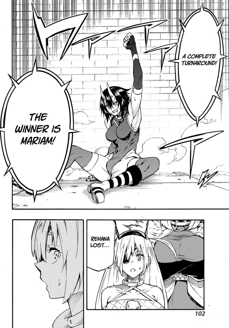 Gokusotsu Kraken 43b 6