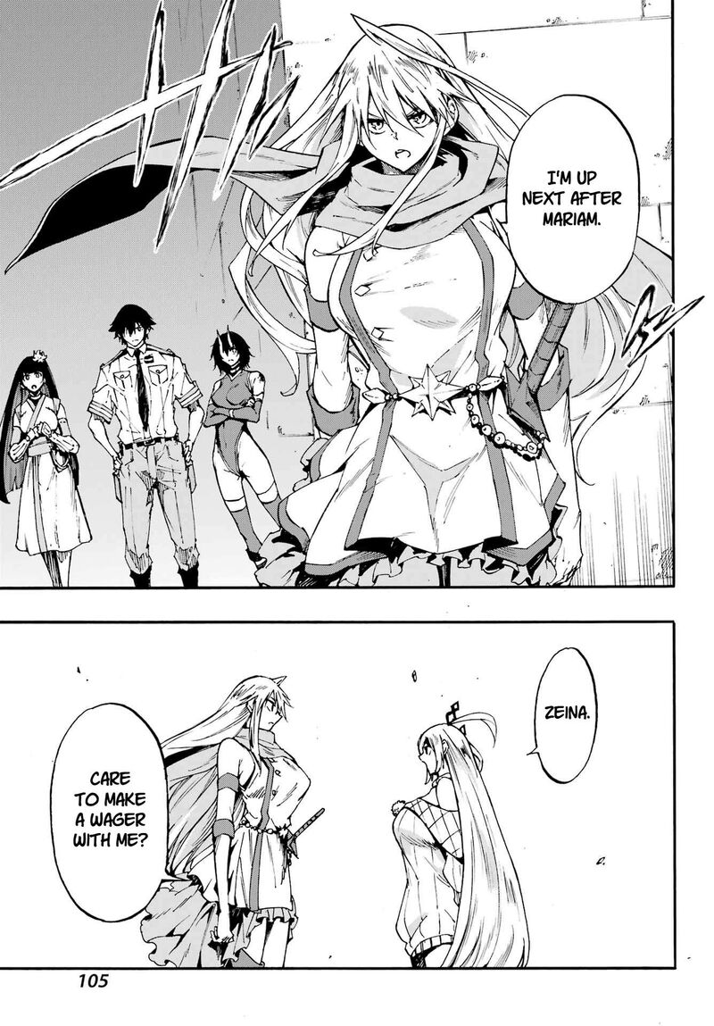 Gokusotsu Kraken 43b 9
