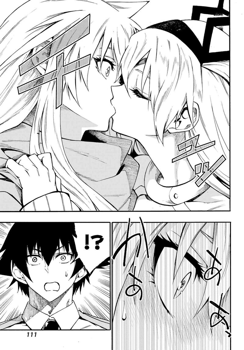 Gokusotsu Kraken 44 3