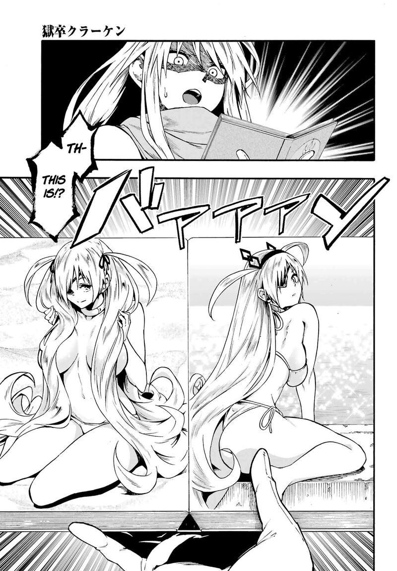 Gokusotsu Kraken 44 5