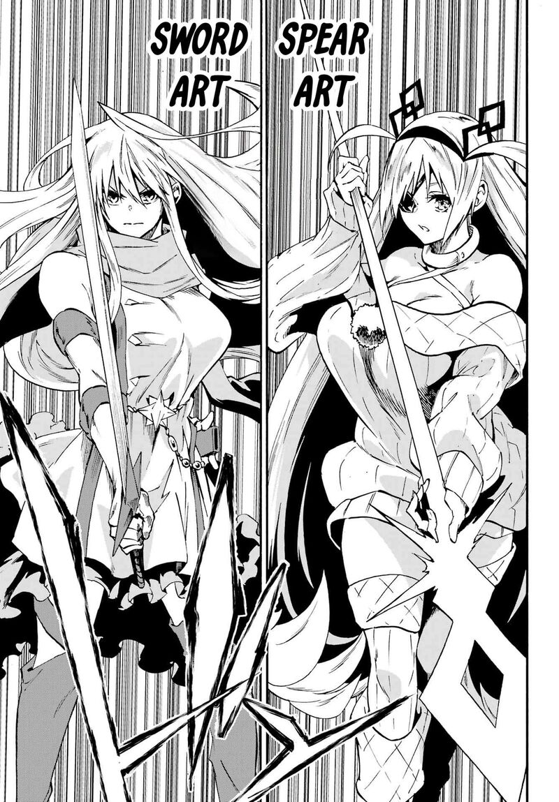 Gokusotsu Kraken 44 9