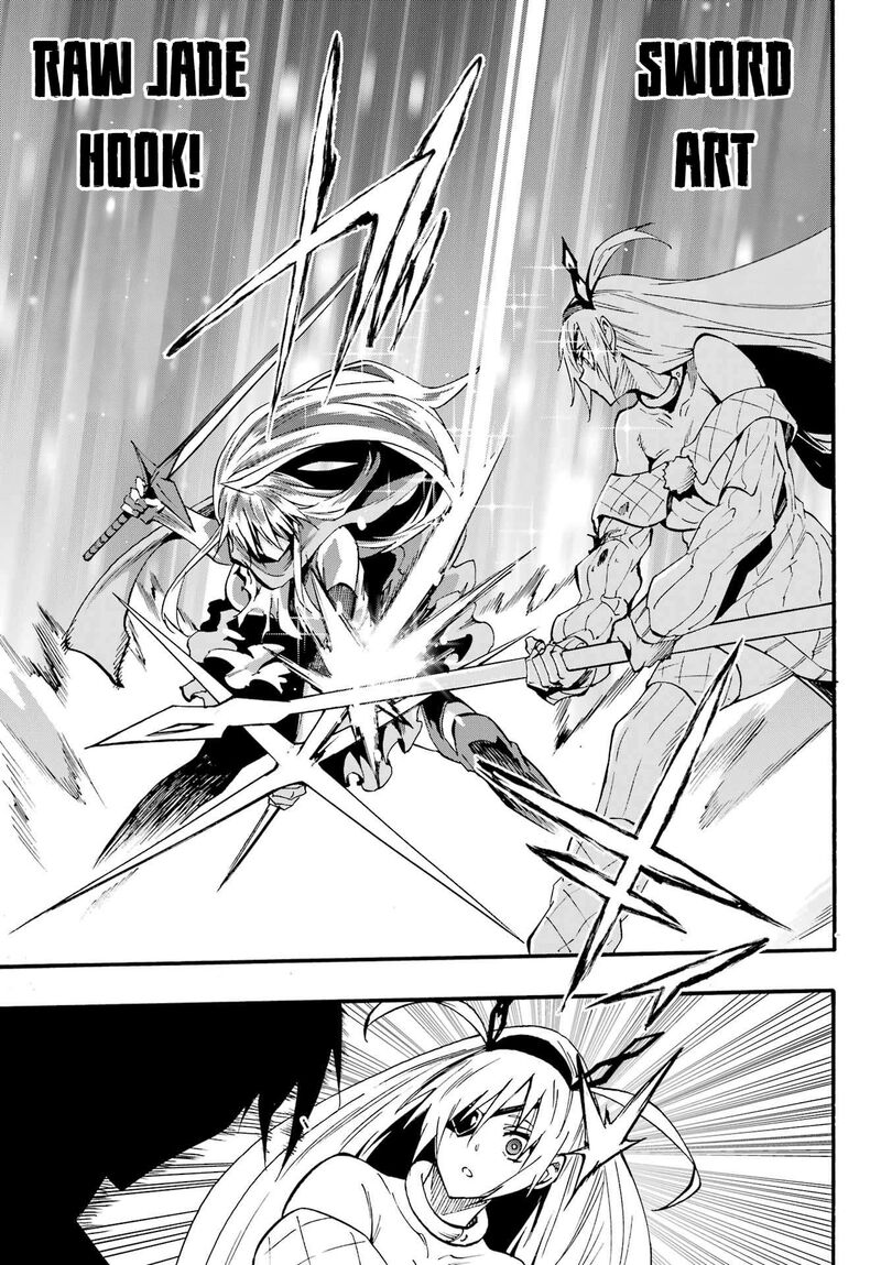 Gokusotsu Kraken 45 17