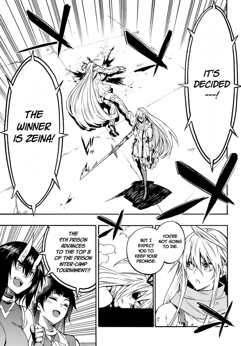 Gokusotsu Kraken 45 20