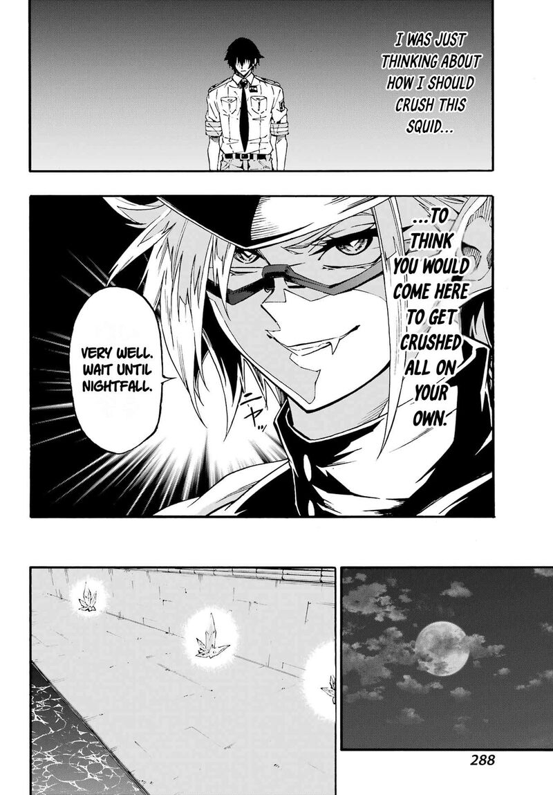 Gokusotsu Kraken 46 20