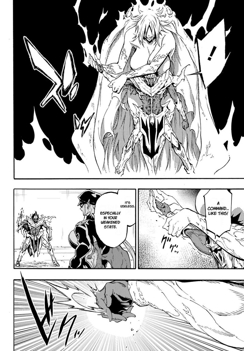 Gokusotsu Kraken 47 19