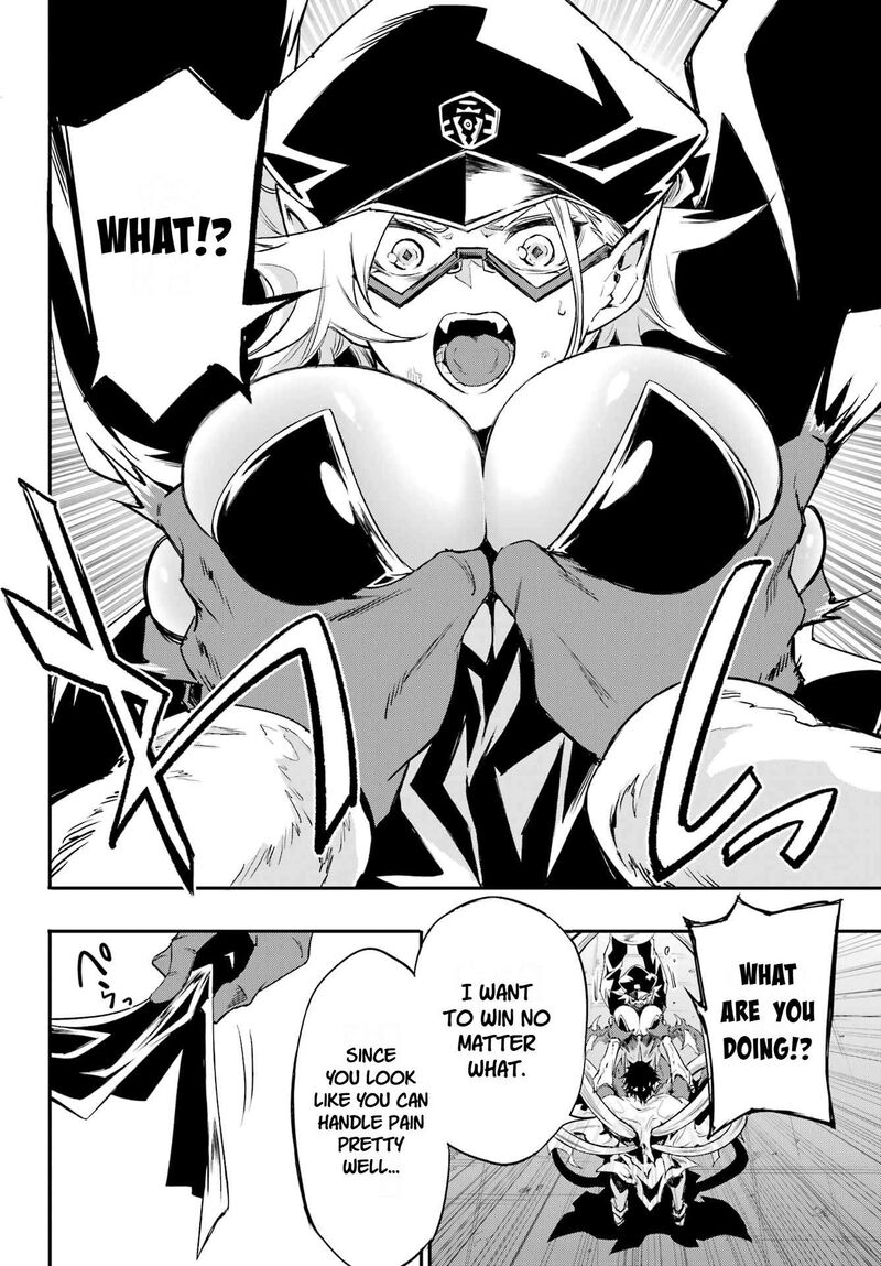 Gokusotsu Kraken 47 26