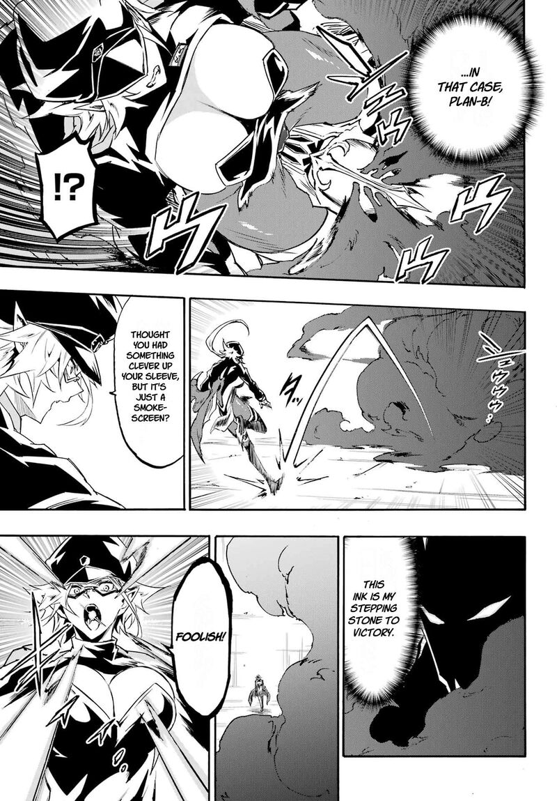 Gokusotsu Kraken 47 7