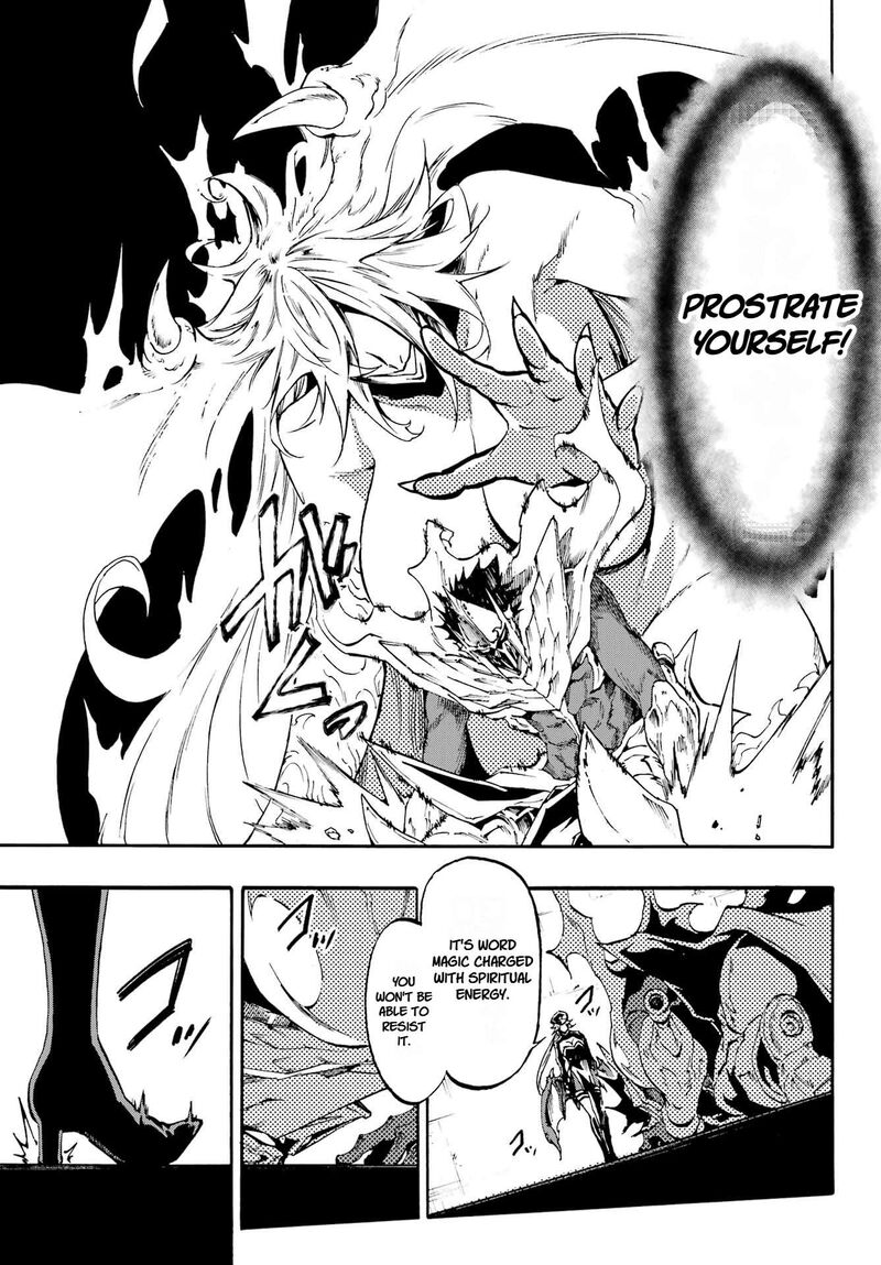 Gokusotsu Kraken 47 9