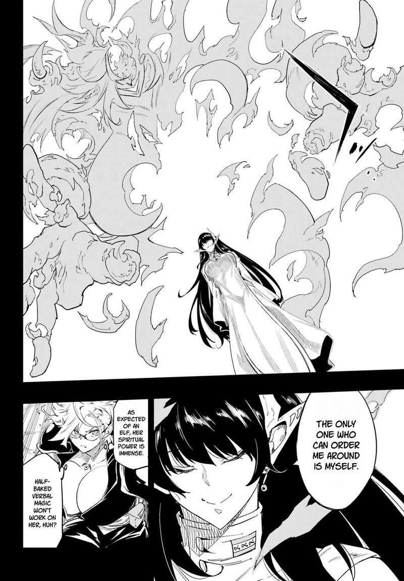 Gokusotsu Kraken 48 14