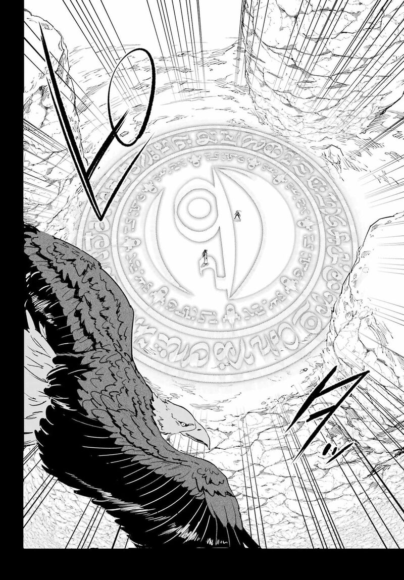 Gokusotsu Kraken 48 20