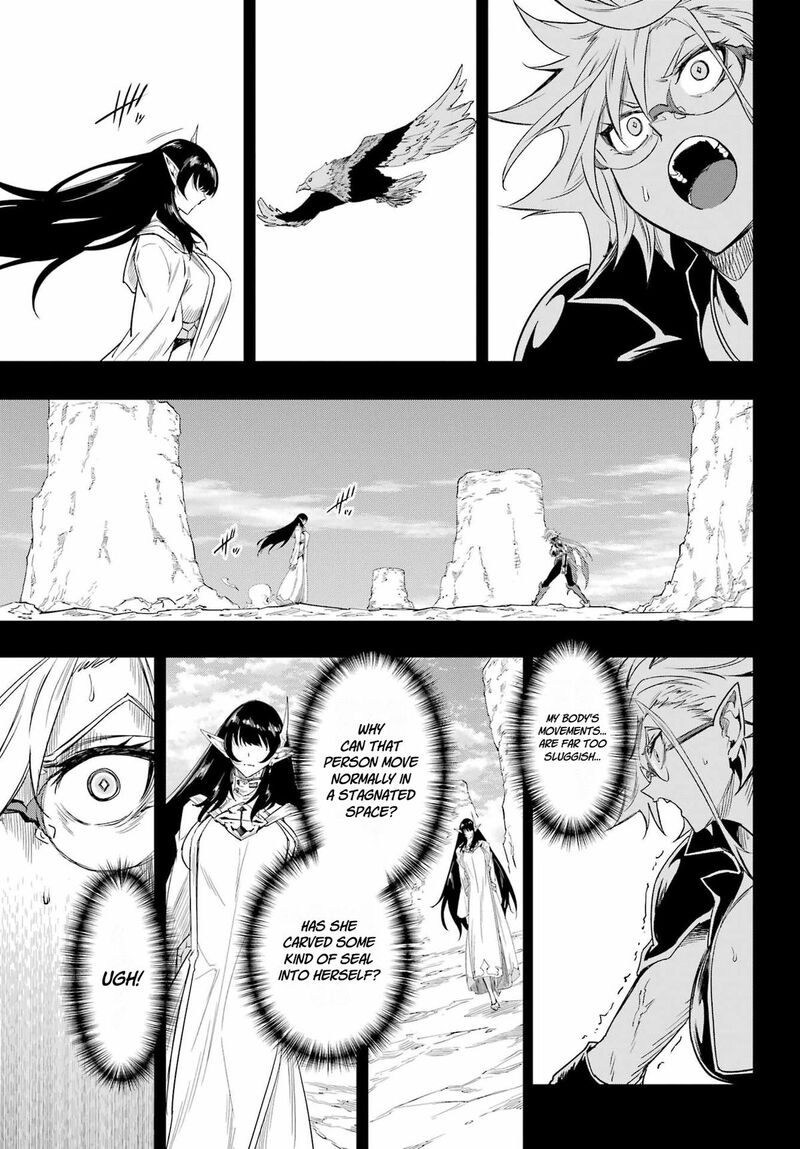 Gokusotsu Kraken 48 21