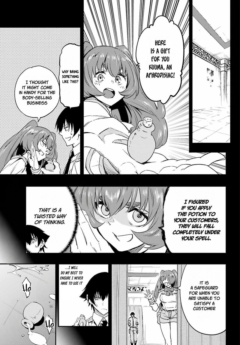 Gokusotsu Kraken 48 7