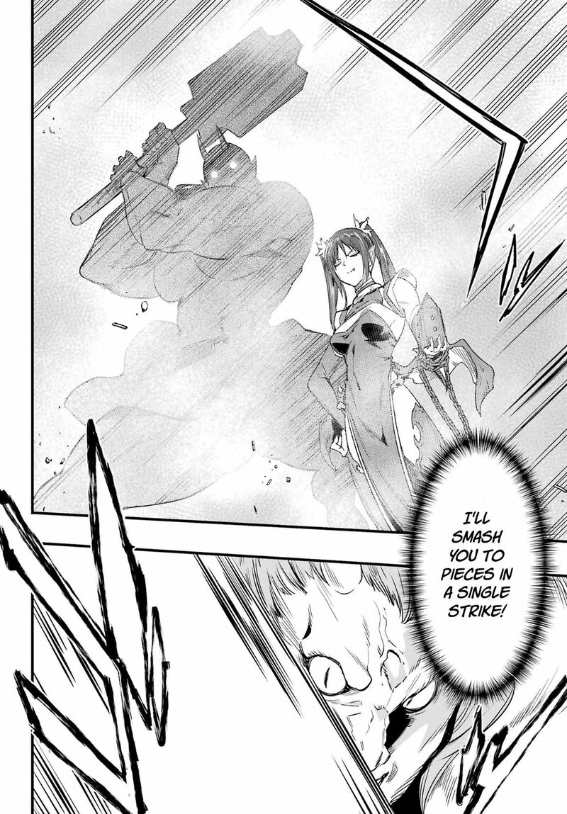 Gokusotsu Kraken 49 20