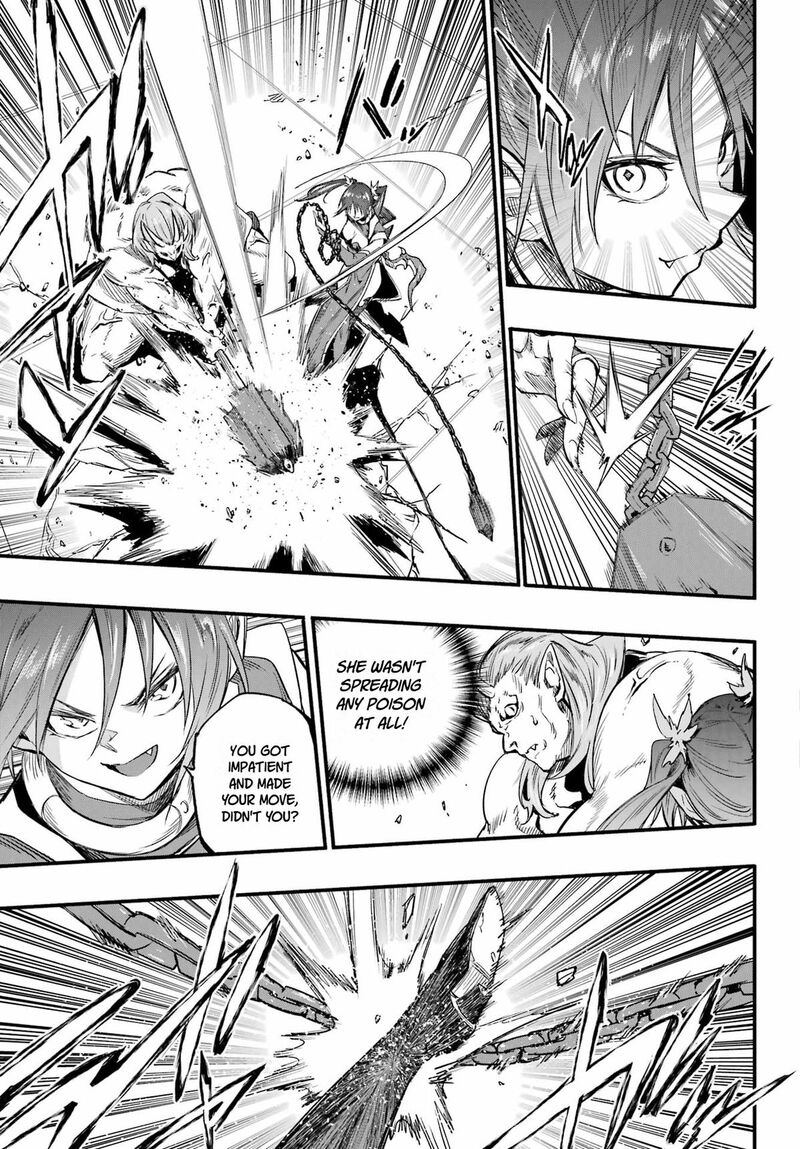 Gokusotsu Kraken 49 21