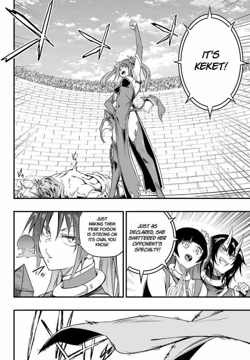 Gokusotsu Kraken 49 23
