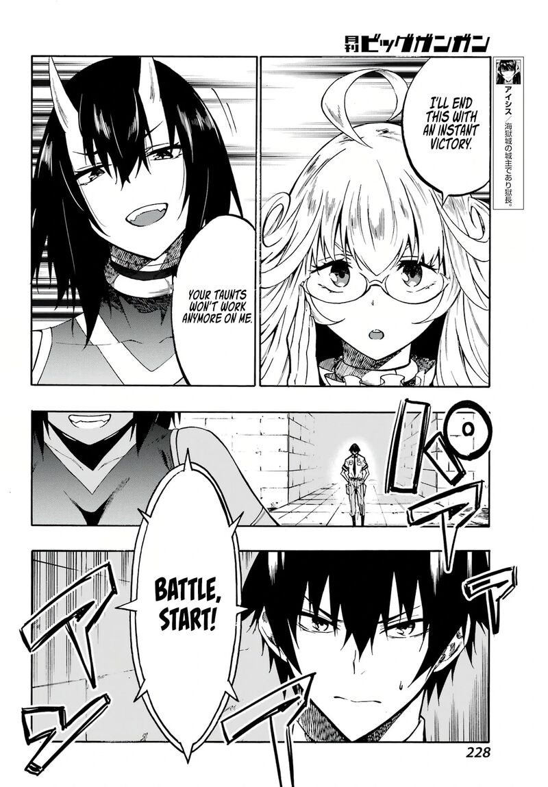 Gokusotsu Kraken 5 10