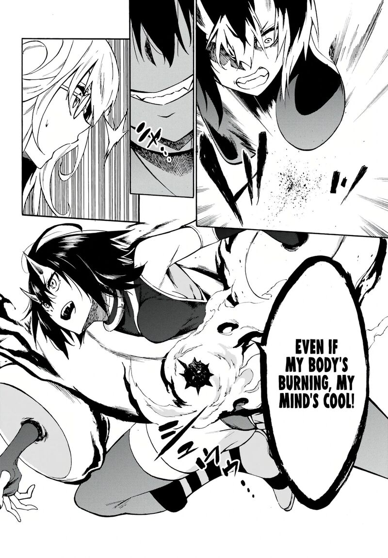 Gokusotsu Kraken 5 16