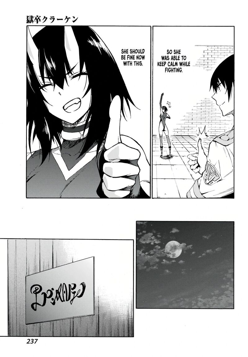 Gokusotsu Kraken 5 19