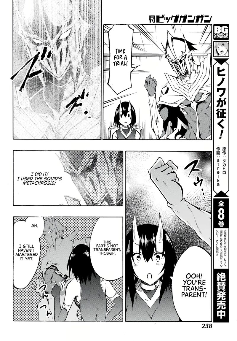 Gokusotsu Kraken 5 20
