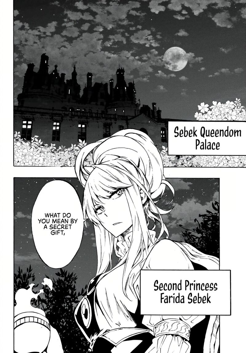 Gokusotsu Kraken 5 28