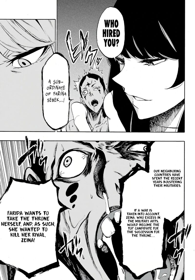 Gokusotsu Kraken 5 31