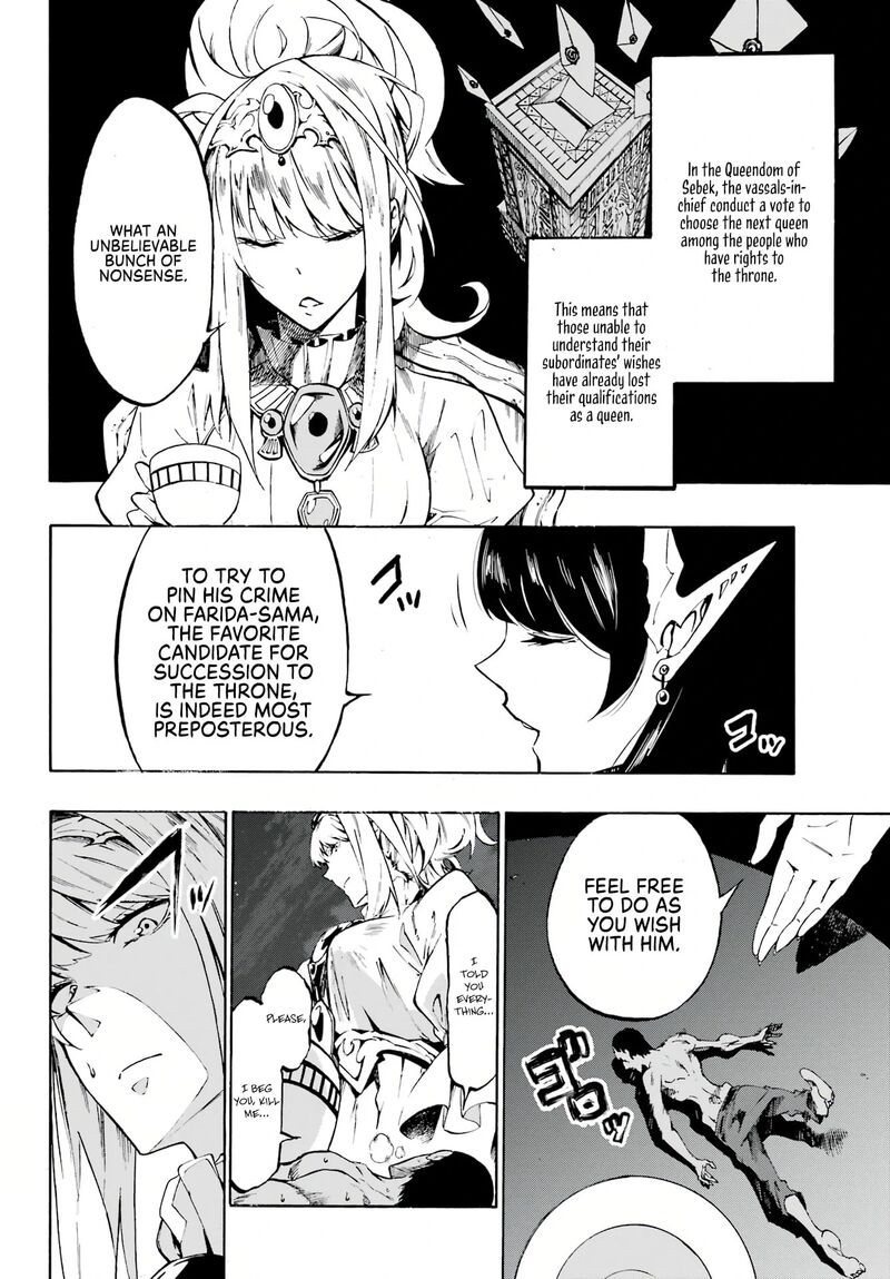 Gokusotsu Kraken 5 32