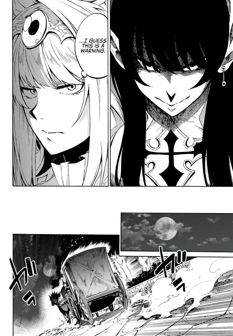 Gokusotsu Kraken 5 34