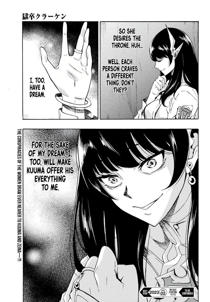 Gokusotsu Kraken 5 35