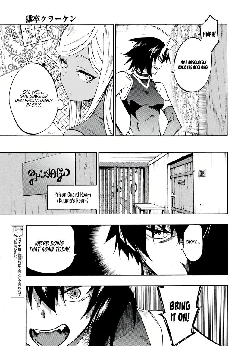 Gokusotsu Kraken 5 4