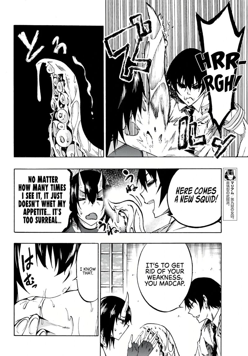 Gokusotsu Kraken 5 5