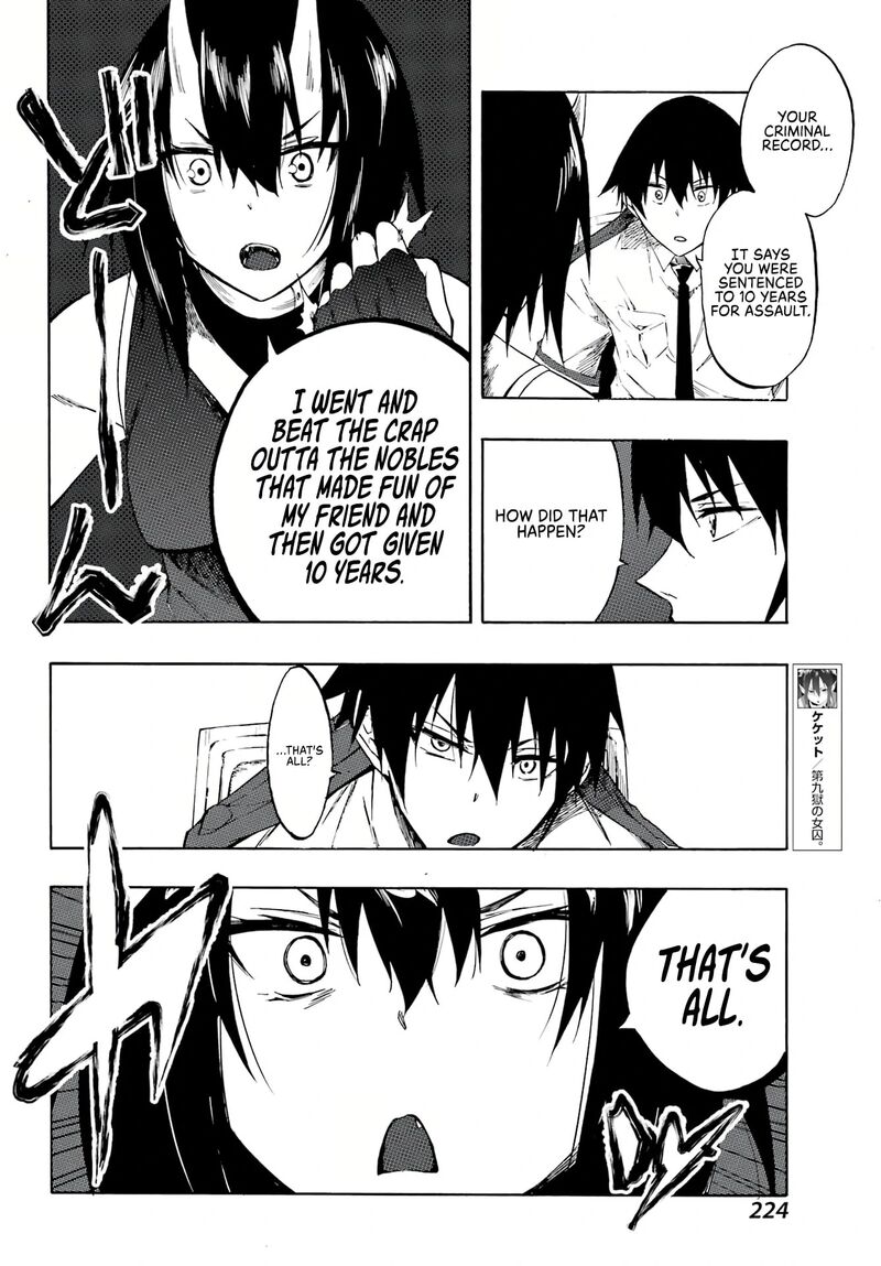 Gokusotsu Kraken 5 7