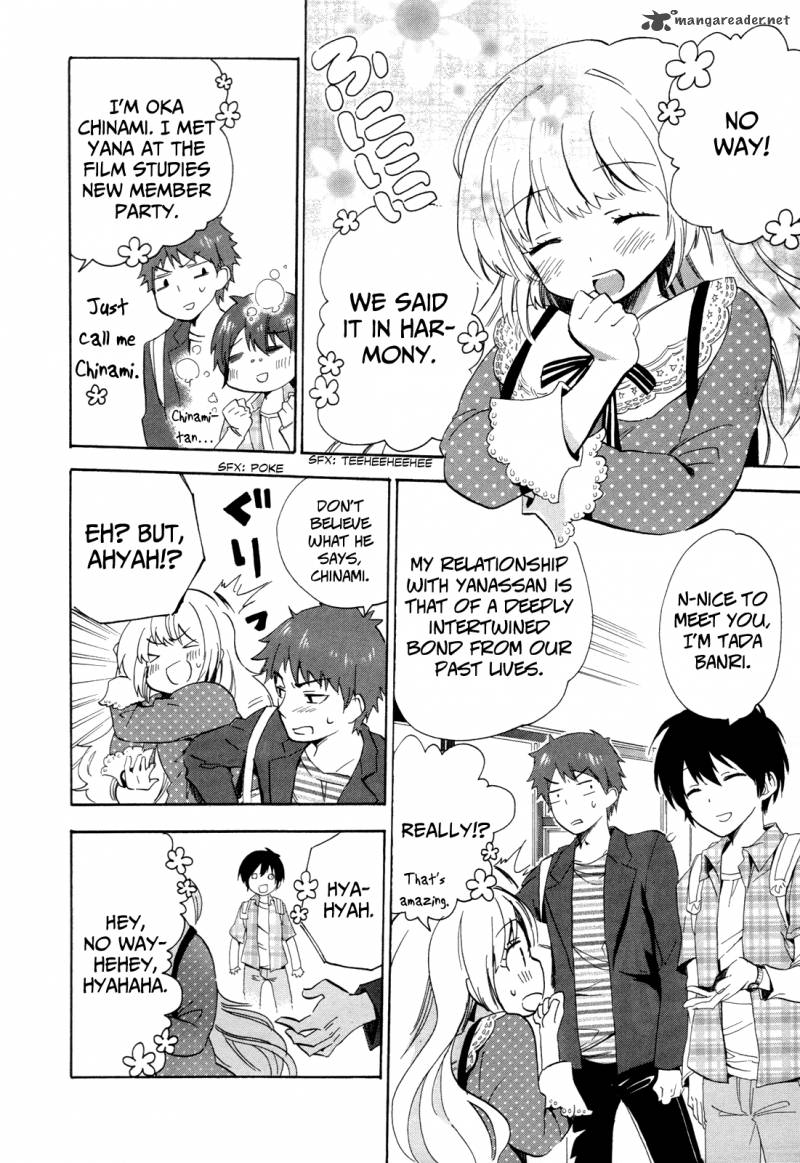 Golden Time Umechazuke 7 17