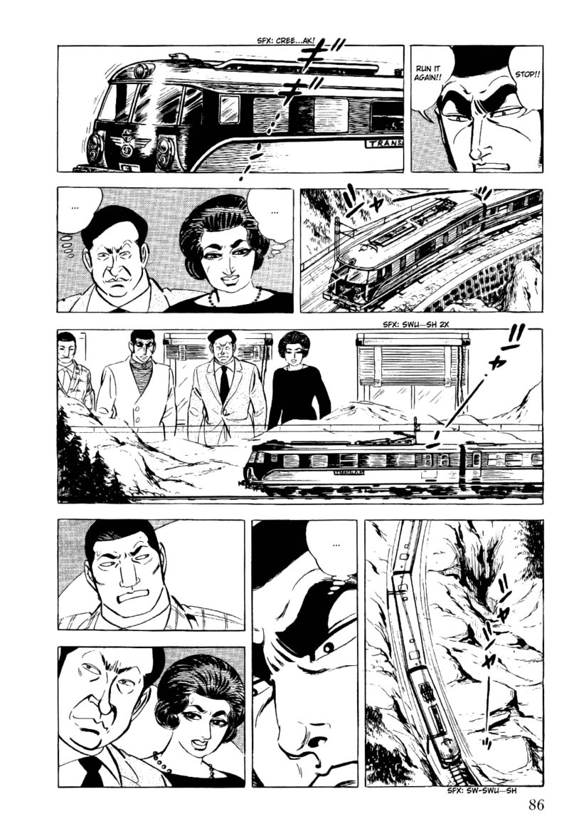 Golgo 13 12 39