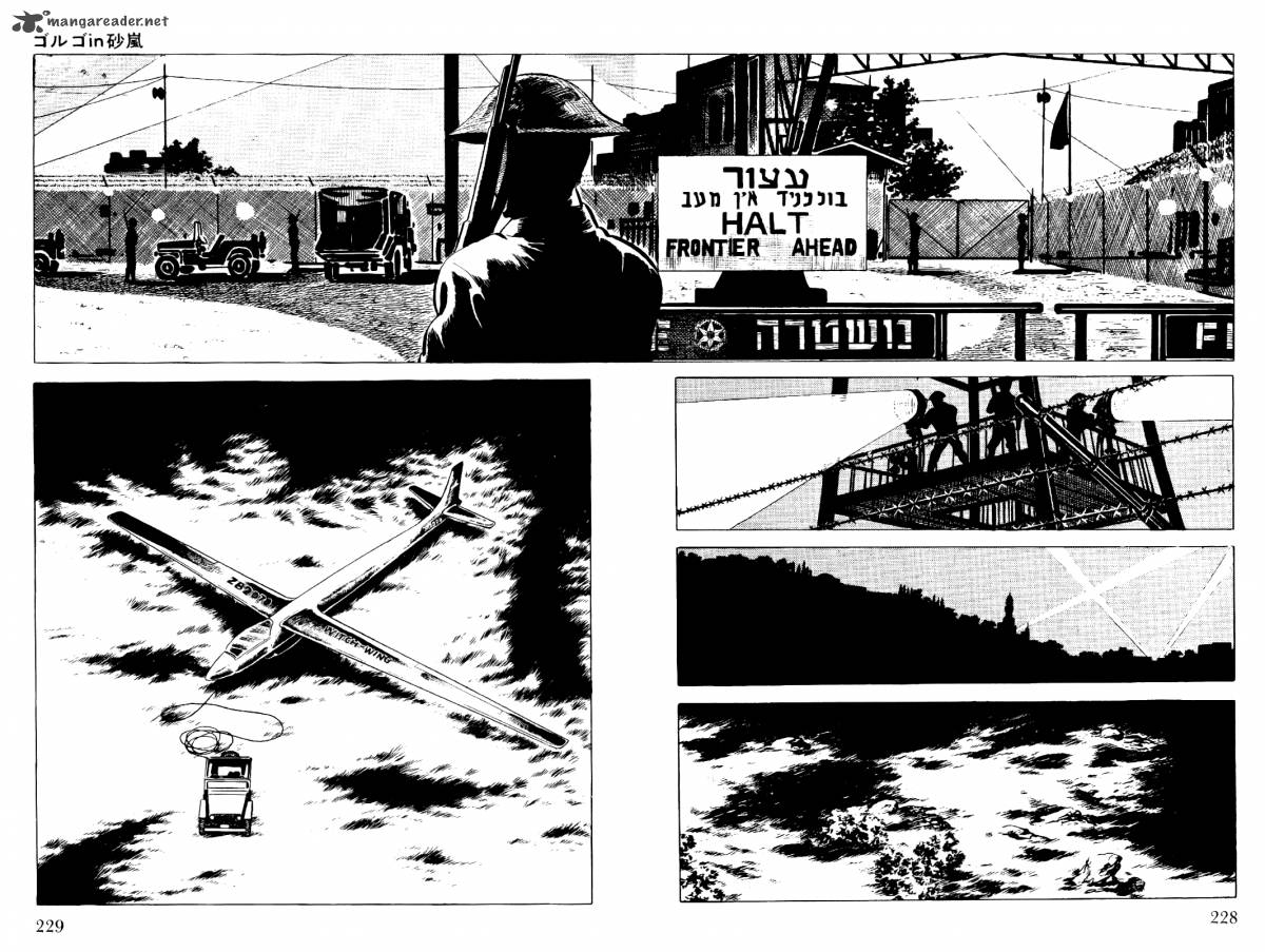 Golgo 13 2 223