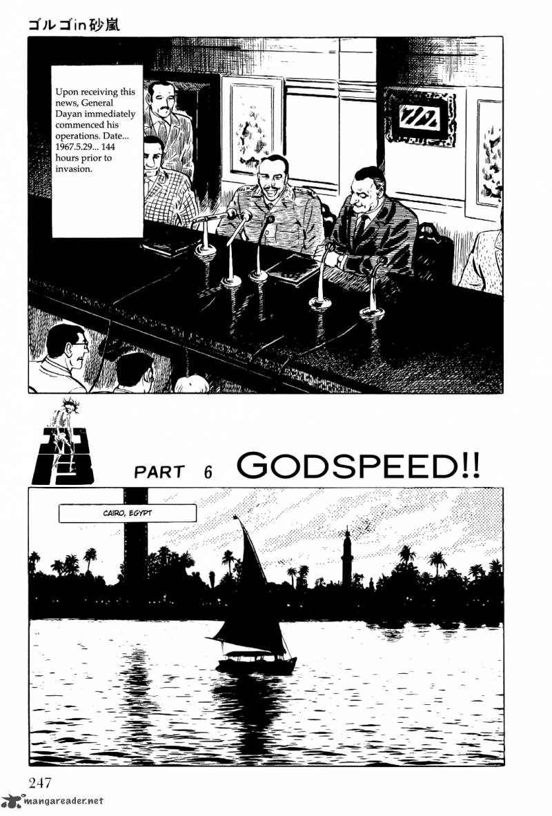 Golgo 13 2 238