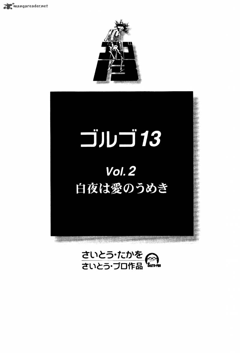 Golgo 13 2 5