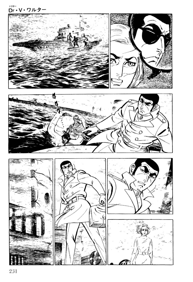 Golgo 13 22 7