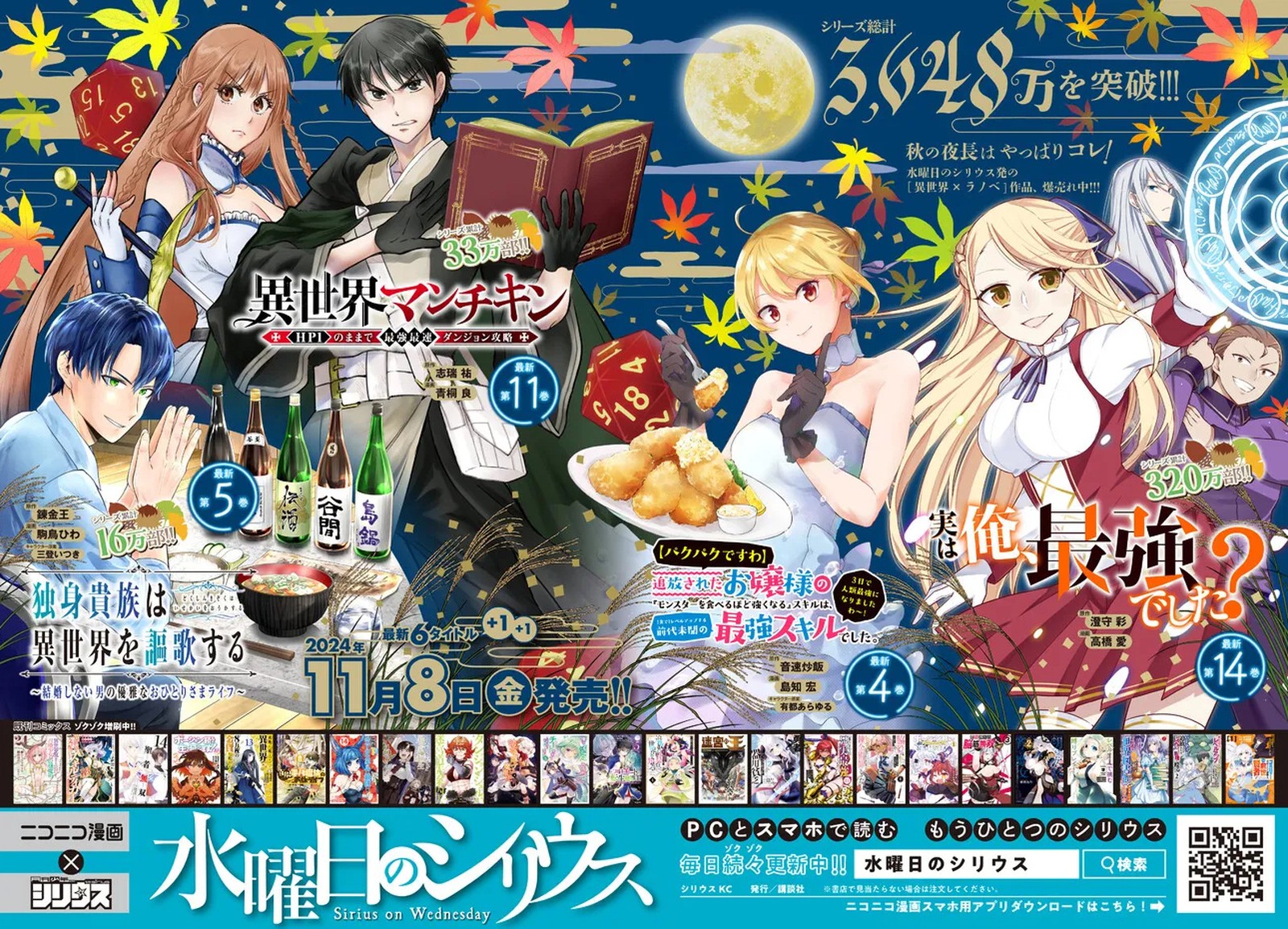 Gomi Ika Da To Tsuihou Sareta Shiyounin Jitsu Wa Zense Kenja Desu Shijou Saikyou No Kenja Sekai Saikouhou No Gakuen Ni Kayou 10a 18