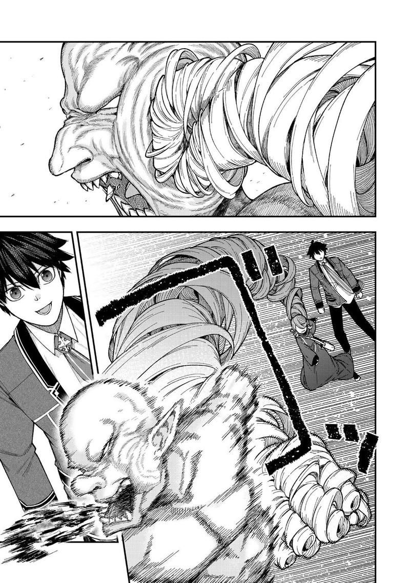 Gomi Ika Da To Tsuihou Sareta Shiyounin Jitsu Wa Zense Kenja Desu Shijou Saikyou No Kenja Sekai Saikouhou No Gakuen Ni Kayou 11a 7