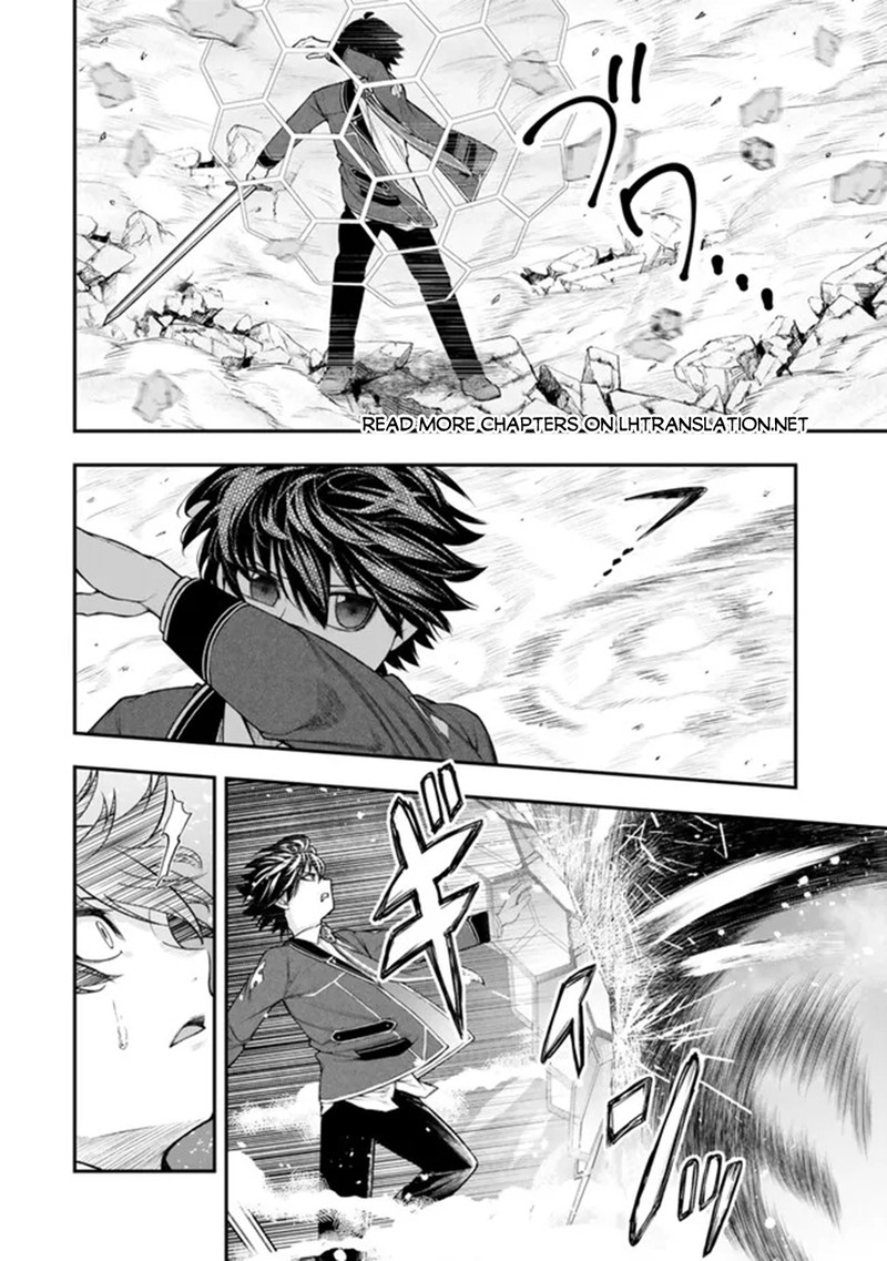 Gomi Ika Da To Tsuihou Sareta Shiyounin Jitsu Wa Zense Kenja Desu Shijou Saikyou No Kenja Sekai Saikouhou No Gakuen Ni Kayou 12a 14