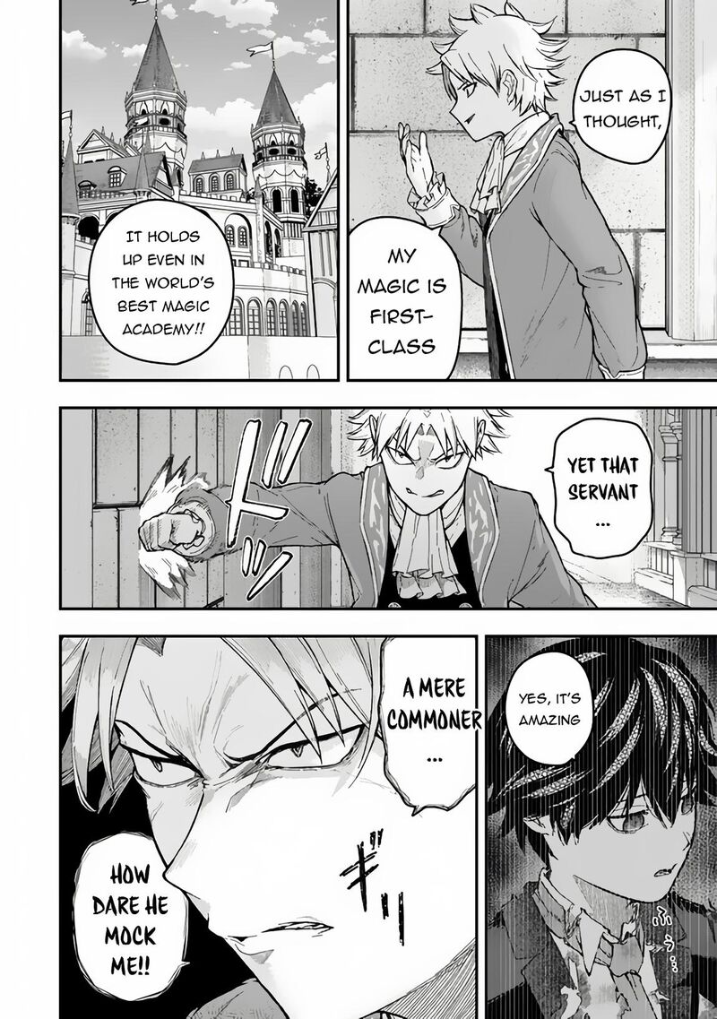 Gomi Ika Da To Tsuihou Sareta Shiyounin Jitsu Wa Zense Kenja Desu Shijou Saikyou No Kenja Sekai Saikouhou No Gakuen Ni Kayou 3b 16