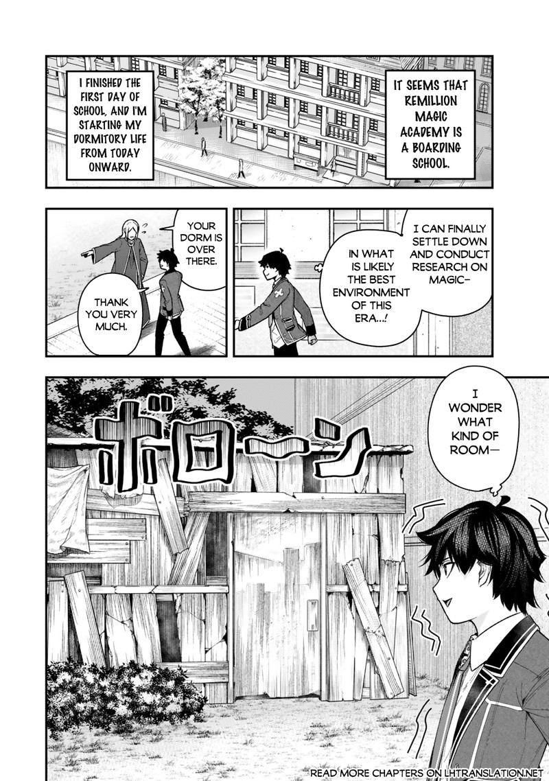 Gomi Ika Da To Tsuihou Sareta Shiyounin Jitsu Wa Zense Kenja Desu Shijou Saikyou No Kenja Sekai Saikouhou No Gakuen Ni Kayou 5c 1