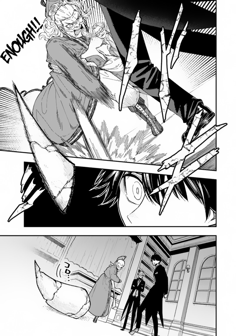 Gomi Ika Da To Tsuihousareta Shounin Jitsu Wa Zensei Kensha Desu 1 8