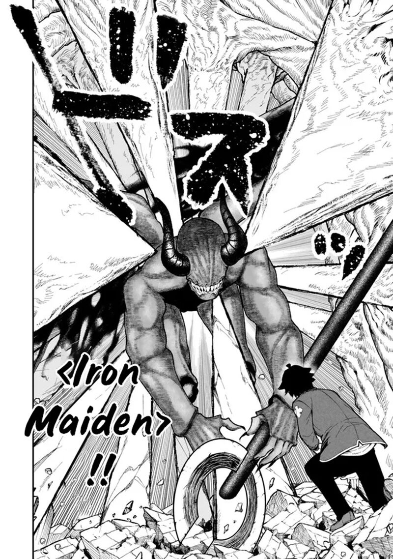 Gomi Ika Da To Tsuihousareta Shounin Jitsu Wa Zensei Kensha Desu 12a 4