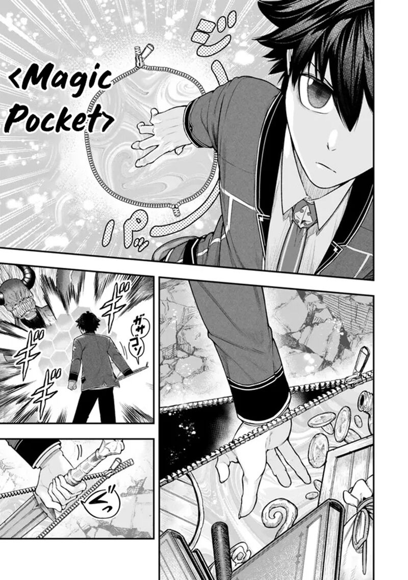 Gomi Ika Da To Tsuihousareta Shounin Jitsu Wa Zensei Kensha Desu 12a 9