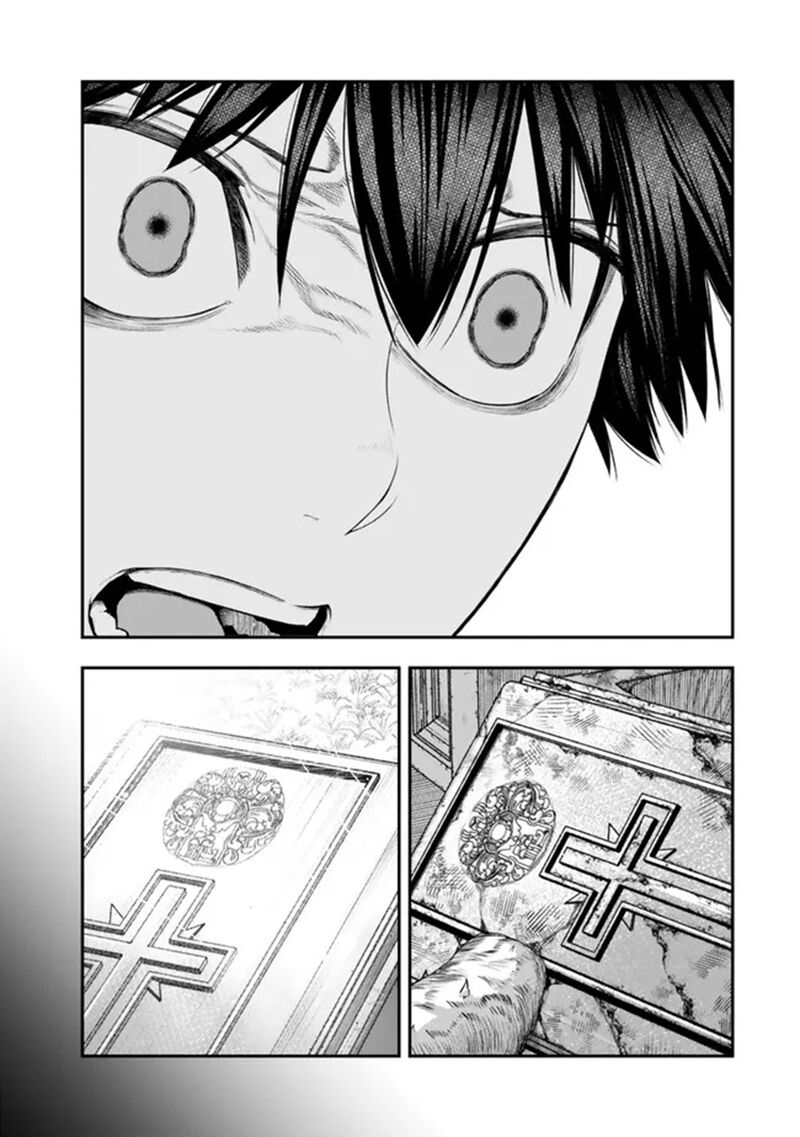 Gomi Ika Da To Tsuihousareta Shounin Jitsu Wa Zensei Kensha Desu 12b 13
